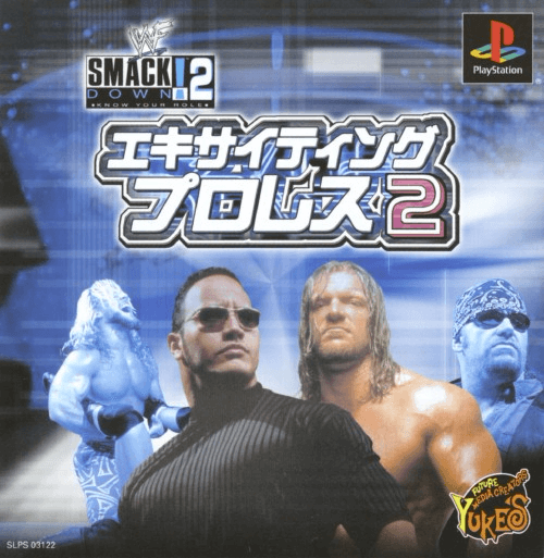 The Pro Wrestling 2 box art for Playstation